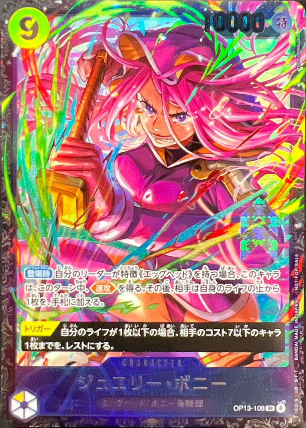Jewelry Bonney SR (OP13-108) versione parallel promo Flagship Battle - carta giapponese One Piece Card Game