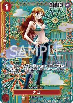 Nami SP (OP01-016) (V.3)