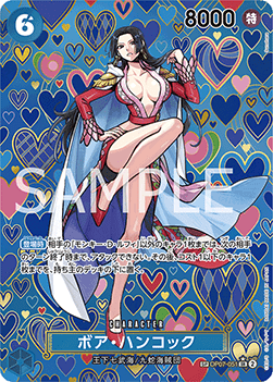 Boa Hancock SP (OP07-051) (V.2)
