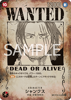 Shanks Wanted (OP09-004) (V.3)