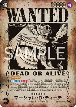 Marshall.D.Teach Wanted (OP09-093) (V.3)
