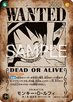 Monkey.D.Luffy SEC (OP13-118) (V.3)