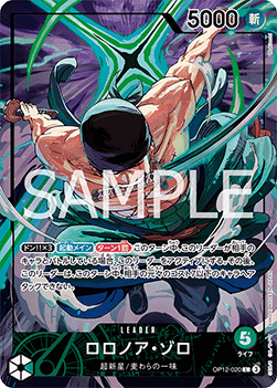 Roronoa Zoro L (OP12-020) (V.2)
