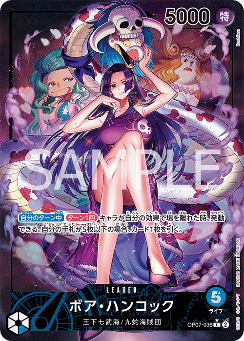 Boa Hancock L OP07-038 versione V.2 Leader Parallel One Piece Card Game OP07 JAP