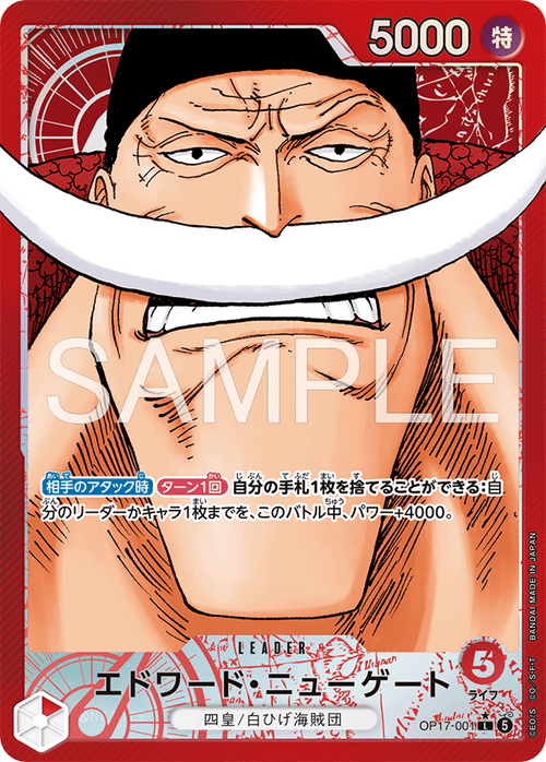 Edward.Newgate L OP17-001 versione V.2 Leader Parallel One Piece Card Game OP17 JAP