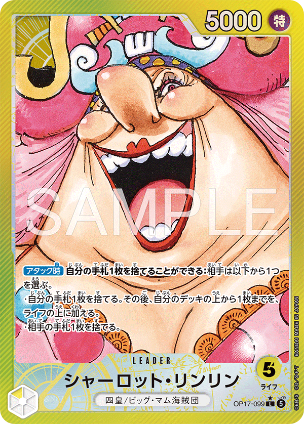 Charlotte Linlin L OP17-099 versione V.2 Leader Parallel One Piece Card Game OP17 JAP