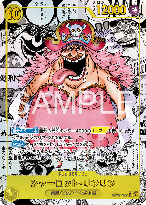 Charlotte Linlin SR OP17-112 versione V.2 Super Parallel One Piece Card Game OP17 JAP