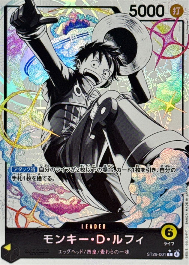 Monkey.D.Luffy L ST29-001 versione V.2 Parallel manga One Piece Card Game ST29 JAP