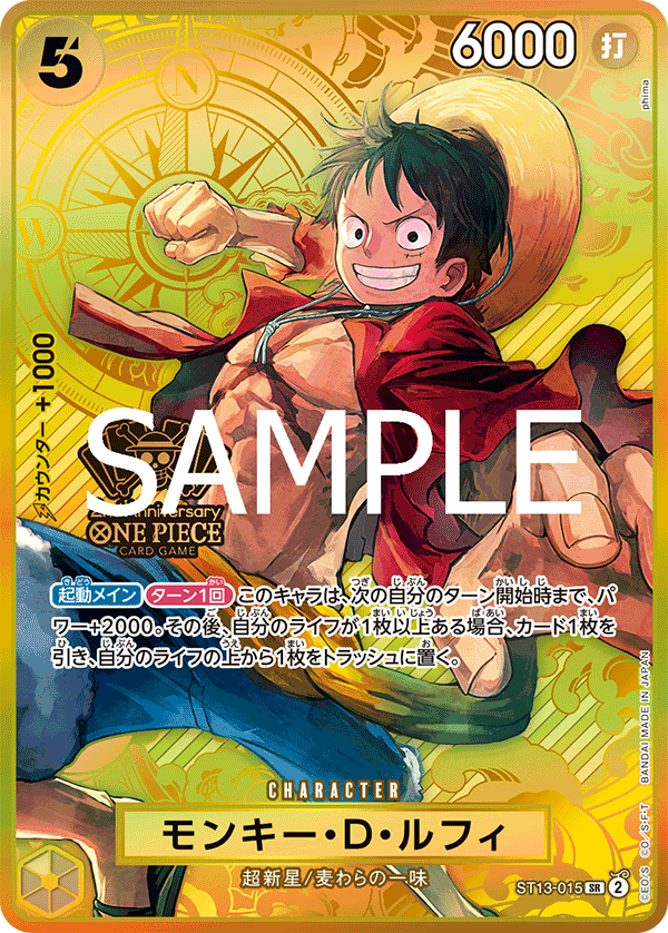 Monkey.D.Luffy SR ST13-015 versione V.2 Parallel 2nd Anniversary Set One Piece Card Game JAP